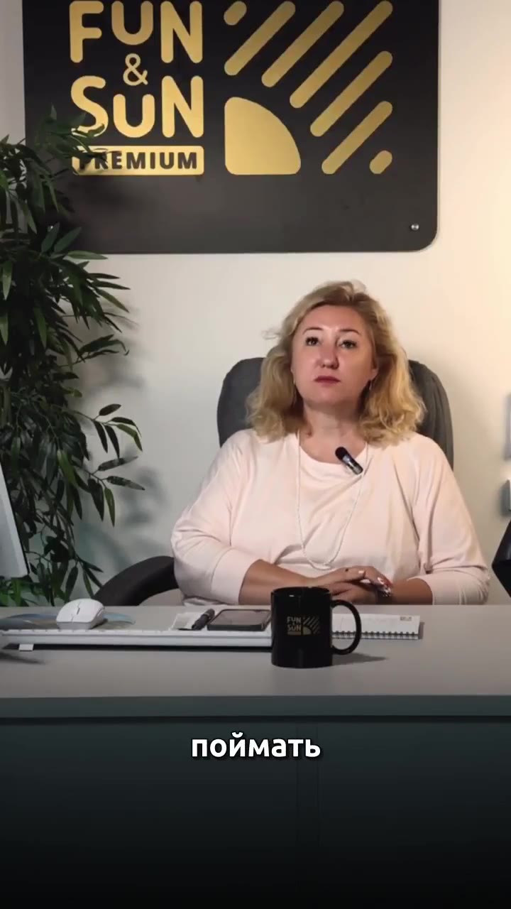 Когда ловить спецпредложения на туры?